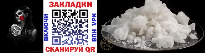 Купить наркоту Малаховка Гашиш  A-PVP  МЕФ  Канабис 