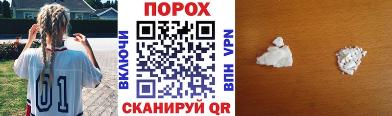 АМФЕТАМИН 97% Малаховка