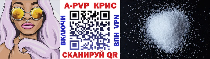 Альфа ПВП крисы CK Малаховка