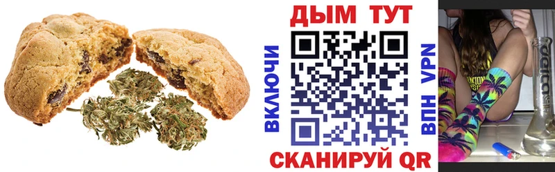 Canna-Cookies марихуана Малаховка