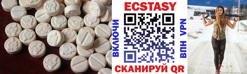 ЭКСТАЗИ XTC  купить  сайты  Малаховка 