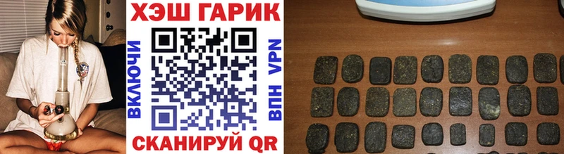 Гашиш Cannabis  blacksprut как войти  Малаховка 