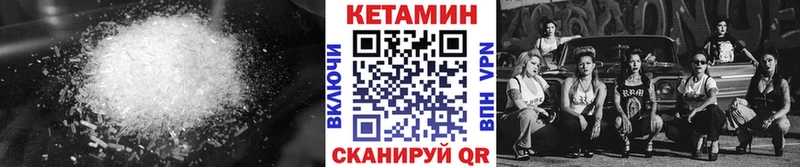 КЕТАМИН ketamine  дарнет шоп  Малаховка 