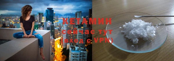 MDMA Premium VHQ Богородицк