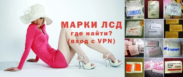 бошки Богородск
