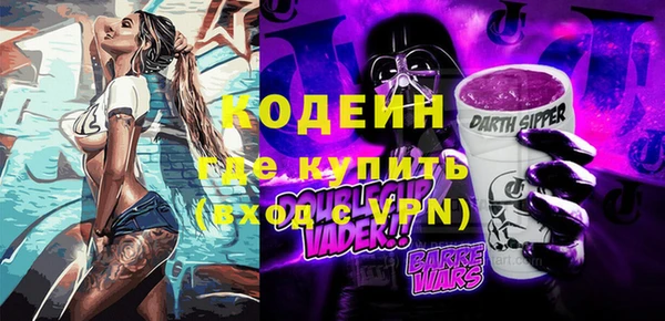 бошки Богородск