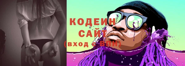 бошки Богородск