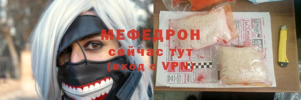 MDMA Premium VHQ Богородицк