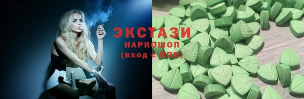 MDMA Premium VHQ Богородицк
