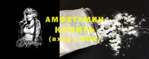 MDMA Premium VHQ Богородицк