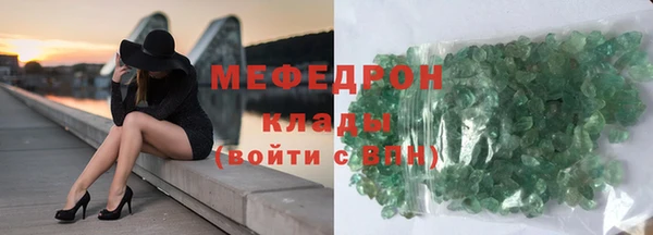 бошки Богородск