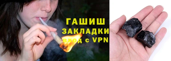 прущая мука Семёнов