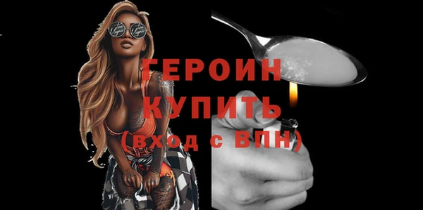 бошки Богородск