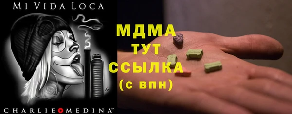 MDMA Premium VHQ Богородицк