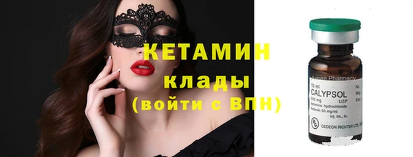 MDMA Premium VHQ Богородицк