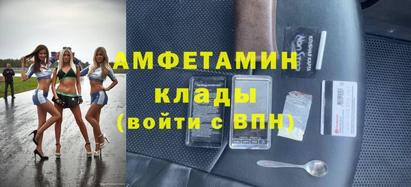 бошки Богородск