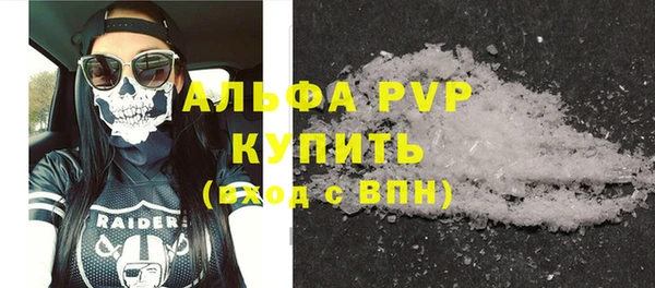 бошки Богородск
