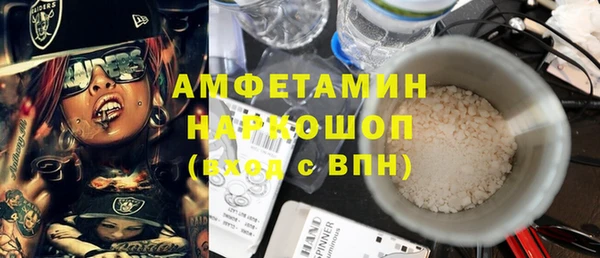 бошки Богородск