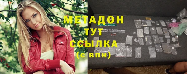 MDMA Premium VHQ Богородицк