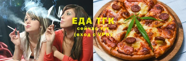бошки Богородск