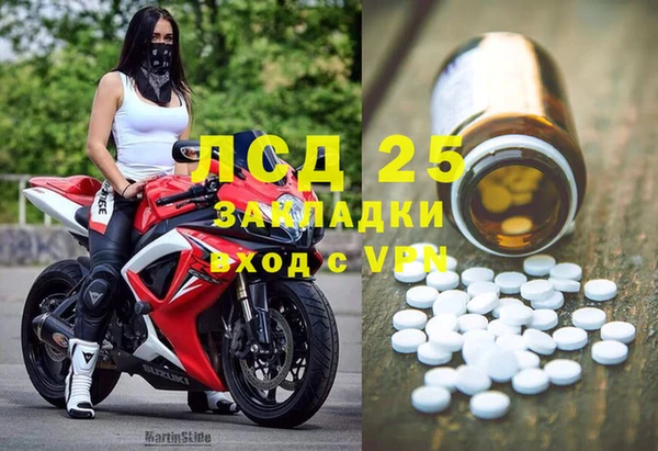 прущая мука Семёнов