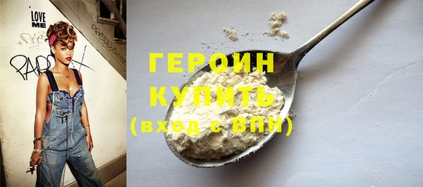 MDMA Premium VHQ Богородицк