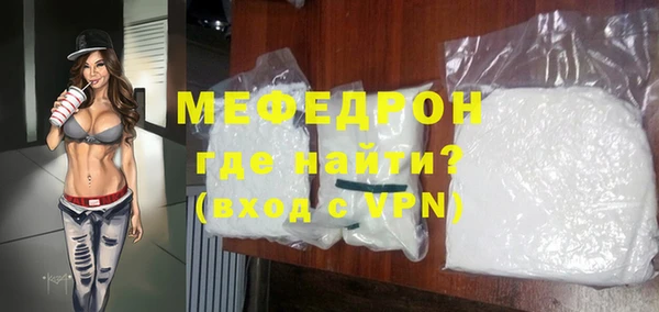прущие крисы Богданович