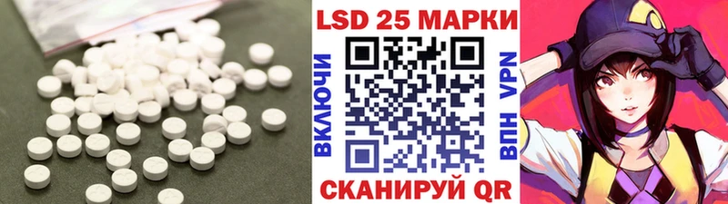 купить наркотики сайты  Малаховка  OMG зеркало  ЛСД экстази ecstasy 