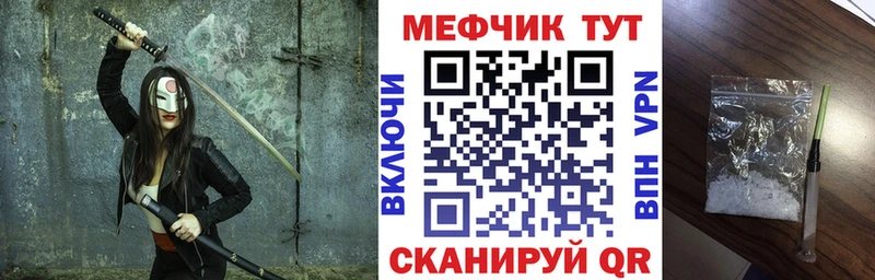 дарнет шоп  Малаховка  Мефедрон mephedrone 