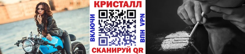 как найти закладки  Малаховка  Первитин мет 