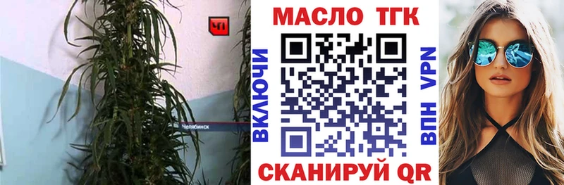 Дистиллят ТГК гашишное масло hydra рабочий сайт Малаховка